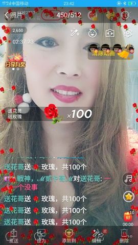 龙菲菲越来越好主播照片