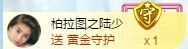 单身喵就是我～主播照片