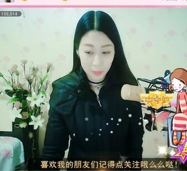 傅园慧.主播照片