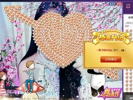 燕馨梦主播照片