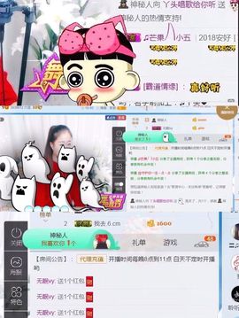 丫头唱歌给你听主播照片