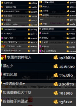 ~风中的云~主播照片