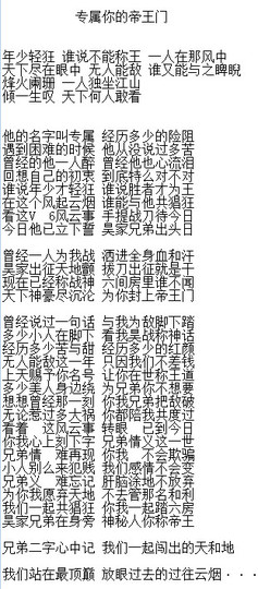 ~风中的云~主播照片