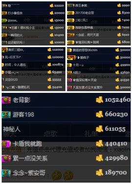 ~风中的云~主播照片