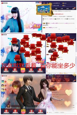 じ☆ve燕★儿主播照片
