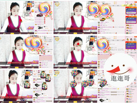 C_@欢喜*牡丹主播照片