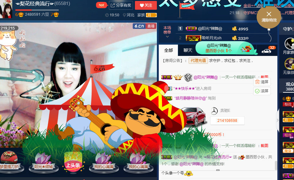 梨花不再期待的图片