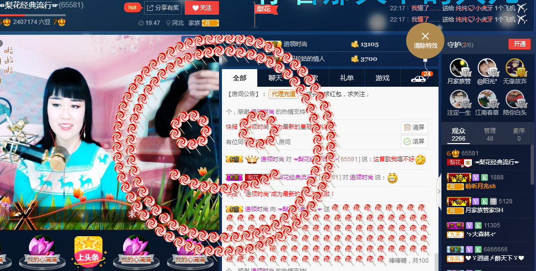梨花不再期待的图片