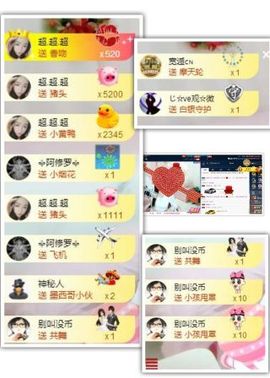 绝绝子雅主播照片