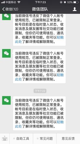 🍃七月主播照片