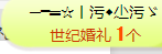 请收索18500房间主播照片