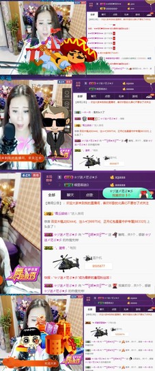 缘分主播主播照片