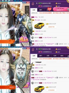 缘分主播主播照片