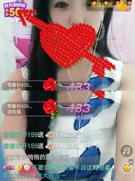 疯狂的药药宝贝主播照片