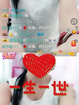 疯狂的药药宝贝主播照片