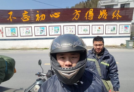 逍遥快活的人主播照片