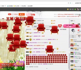 ☞♬一切安好↙☜主播照片
