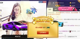 九公主99主播照片