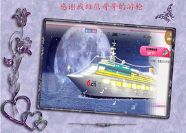 开心❤️❤️果主播照片