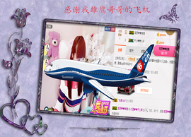 开心❤️❤️果主播照片