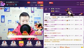 小鑫唱情歌主播照片