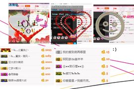 嗷~小熊熊！主播照片