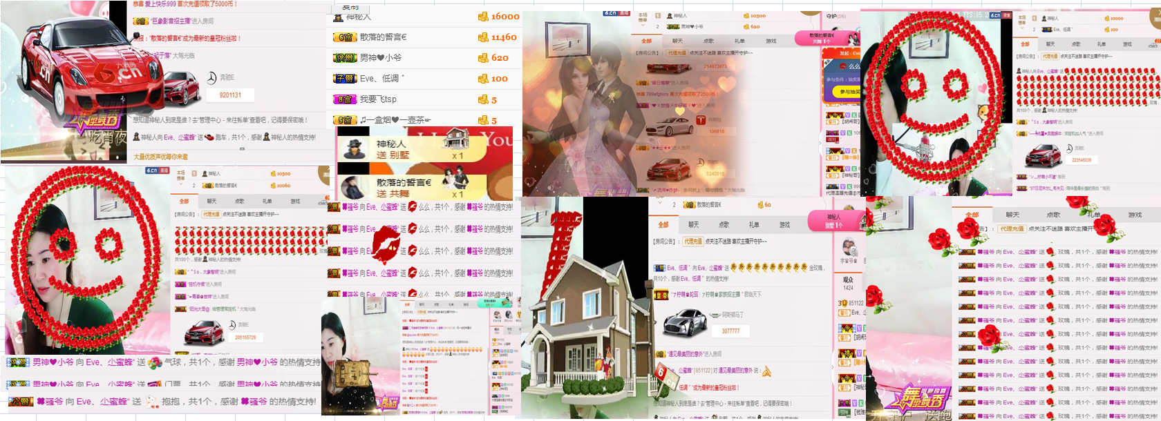 Eve、小脾气的主播照片
