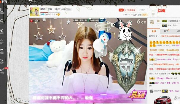 爱哭的嘟嘟，感谢你们的主播照片