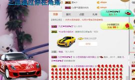 小艺停播主播照片