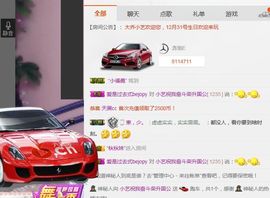 小艺停播主播照片