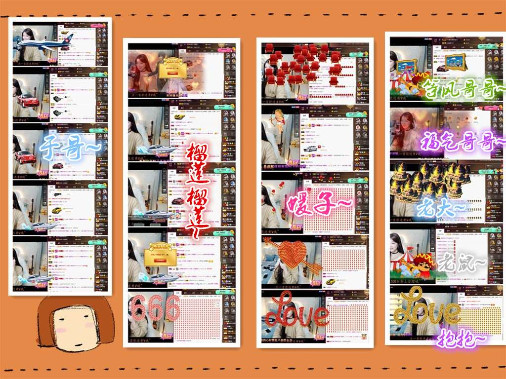 梦婷哟ぃ的图片