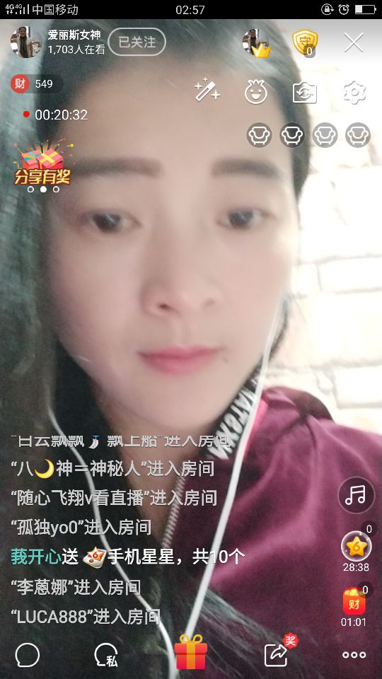 爱丽斯女神的主播照片