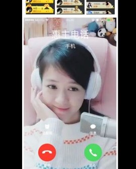 傅园慧.主播照片