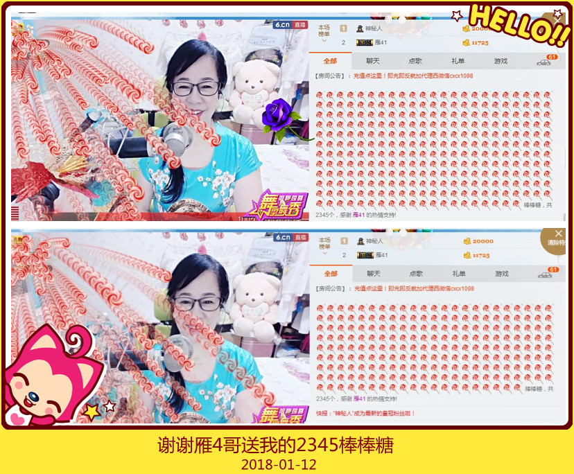 魅力女人唱民歌的图片