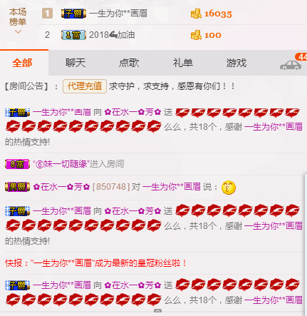 ✿在水一✿芳✿的图片