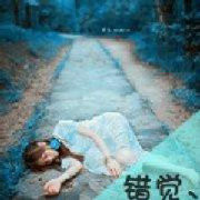 我抱着o你哭