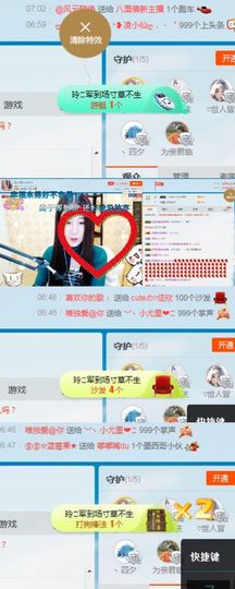 玲二玲主播照片