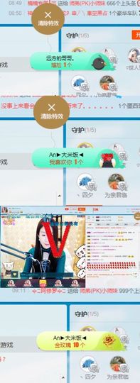 玲二玲主播照片