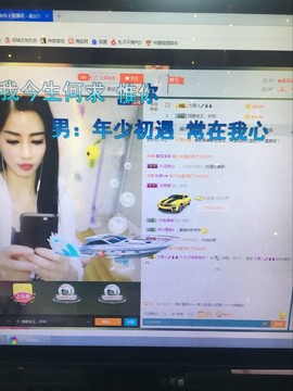 偌璃啊！主播照片