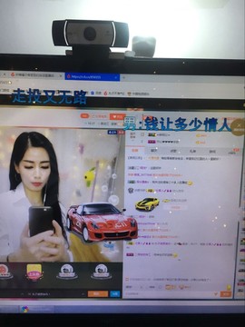 偌璃啊！主播照片