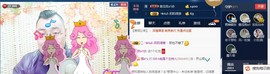 GM-A彪是个主持人主播照片