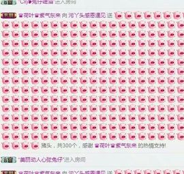 婷儿～25号休主播照片