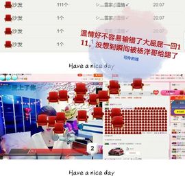 丫头👉小醋儿妹主播照片