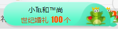 请收索18500房间主播照片