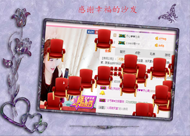 开心❤️❤️果主播照片