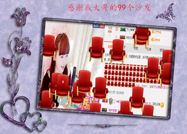 开心❤️❤️果主播照片