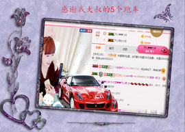 开心❤️❤️果主播照片