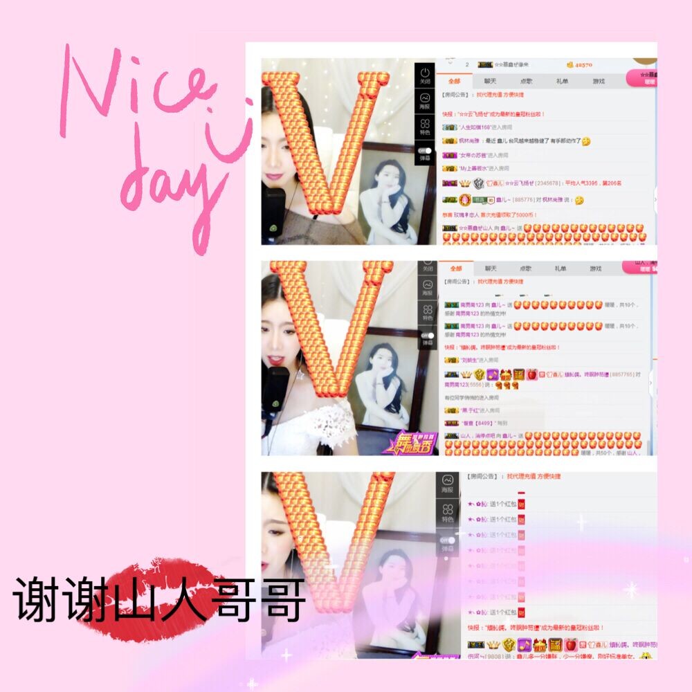 鑫儿～的图片