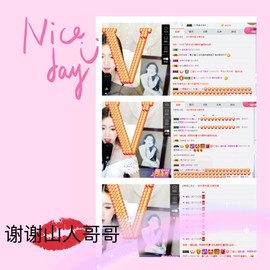 鑫儿～主播照片