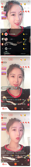 狐狸讨米去了主播照片